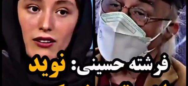 عکس فرشته حسینی هزاره است