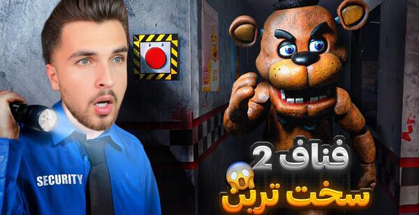 عکس ترسناک فری فایر