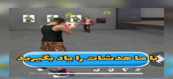 عکس ترسناک فری فایر