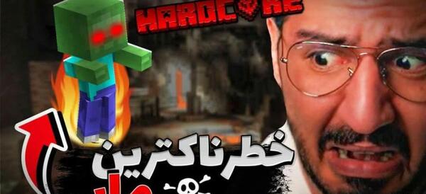 عکس ترسناک فری فایر