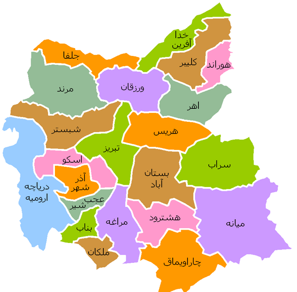 عکس آویشن تبریز، استان آذربایجان شرقی