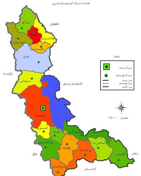 عکس آویشن تبریز، استان آذربایجان شرقی
