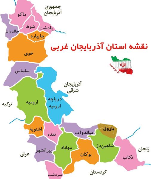 عکس آویشن تبریز، استان آذربایجان شرقی