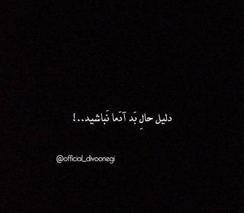 عکس تصویر سیاه تسلیت