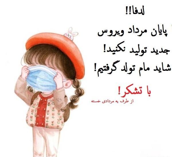 عکس گرافیکی پری دریایی