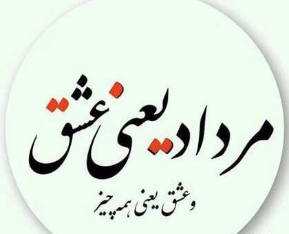 عکس گرافیکی پری دریایی