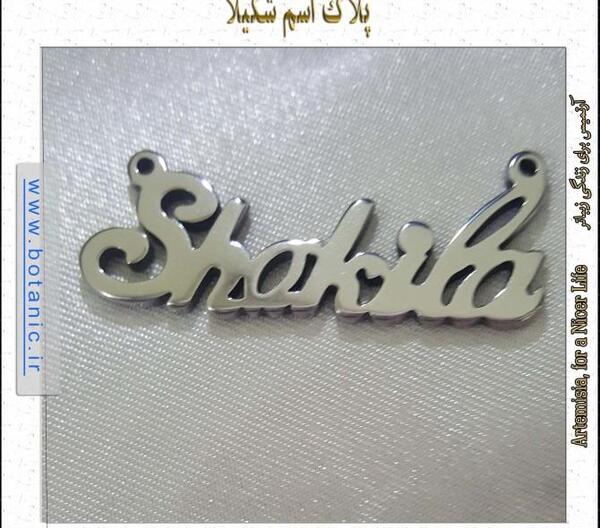 عکس گرافیکی پری دریایی