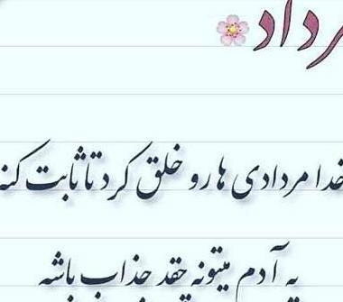 عکس گرافیکی پری دریایی