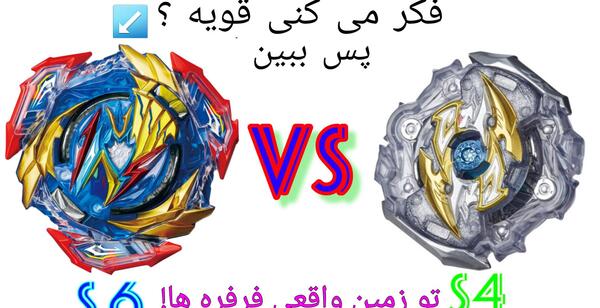 عکس فرفره های انفجاری واقعی جدید