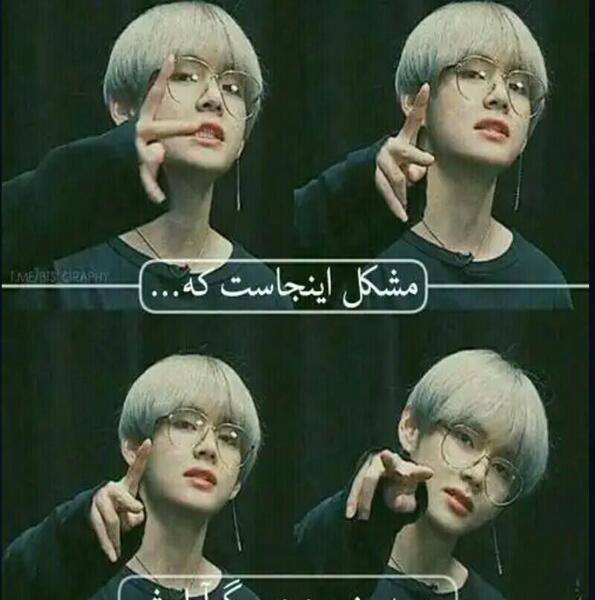 عکس نوشته از صبا