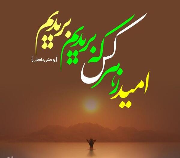 عکس های طبیعت تنهایی