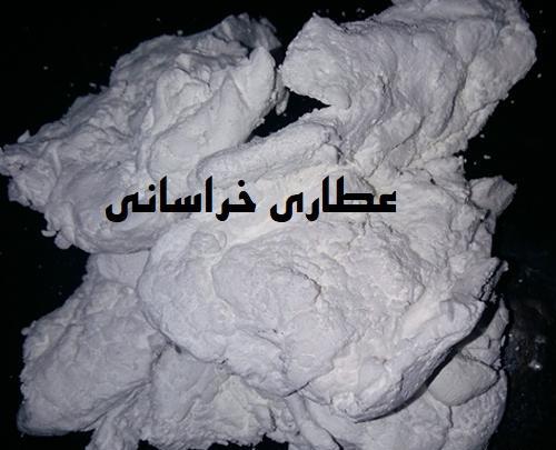 عکس سفیداب پنبه