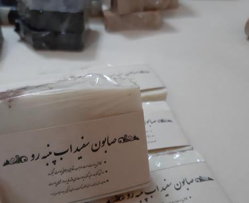 عکس سفیداب پنبه