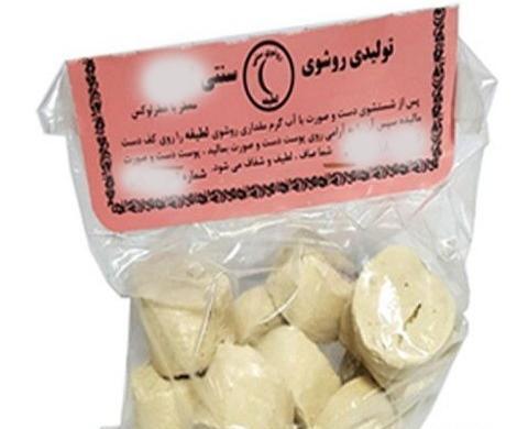 عکس سفیداب پنبه