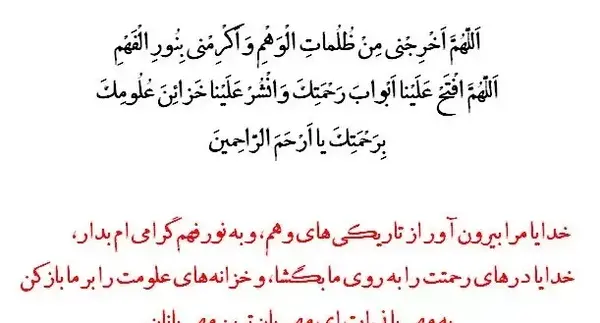 عکس موفقیت در درس دخترانه