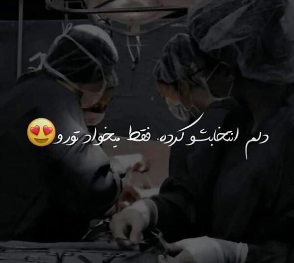 عکس موفقیت در درس دخترانه