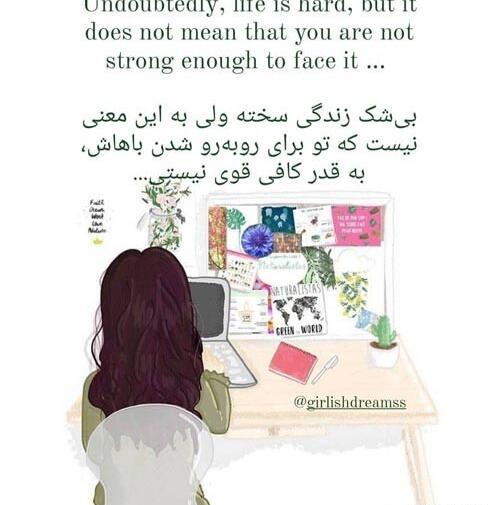 عکس موفقیت در درس دخترانه