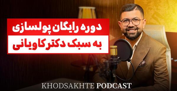عکس موفقیت در درس دخترانه