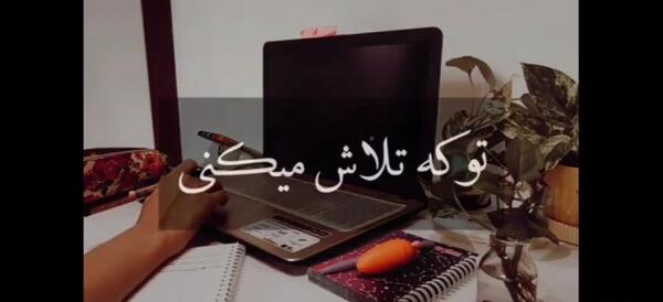 عکس موفقیت در درس دخترانه