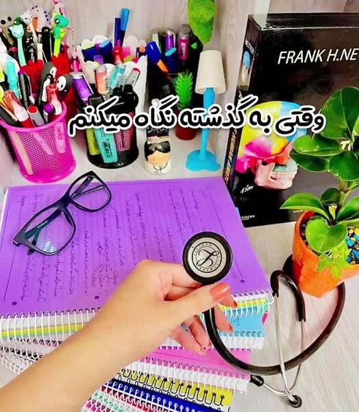 عکس موفقیت در درس دخترانه