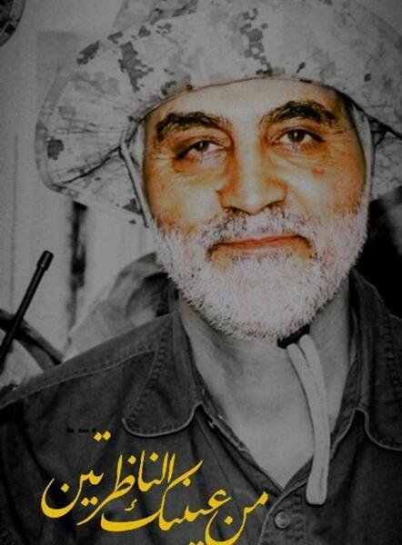 عکس چشمان حاج قاسم سلیمانی