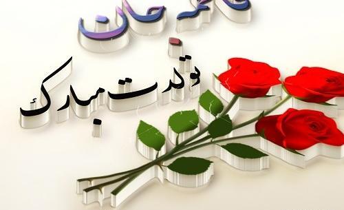 عکس فاطمه جان