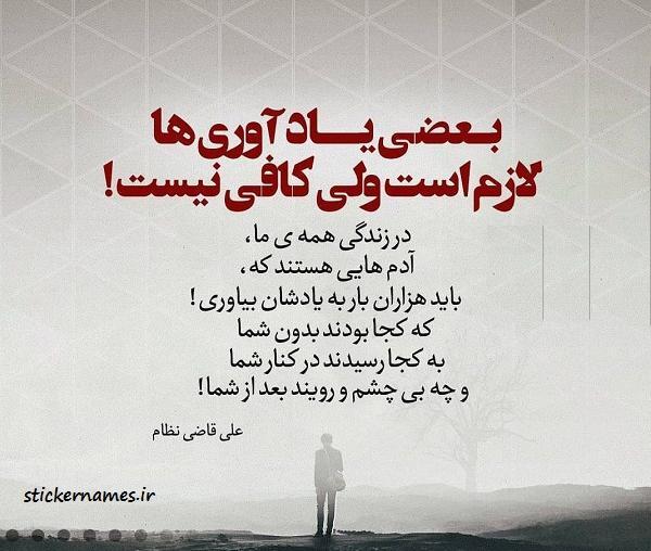 عکس پروفایل طعنه به عمه