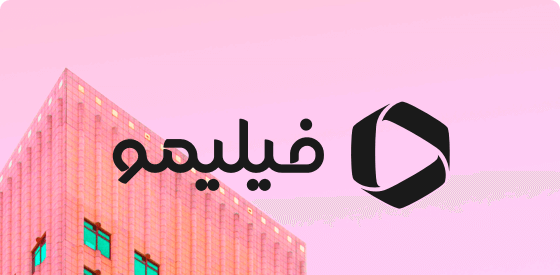 عکس لوگو فیلیمو png