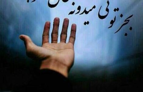 عکس نوشته برای شفای پدر مریض