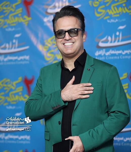 عکس اراد اهنگی