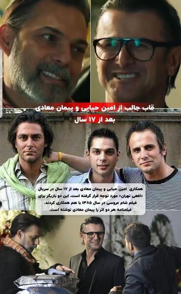 عکس رئال مادرید و استقلال