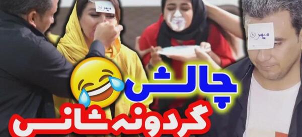 عکس های سرنا امینی و همسرش