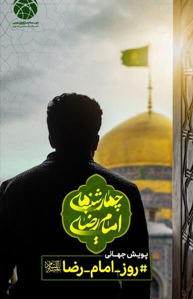 عکس مژگان رضایی