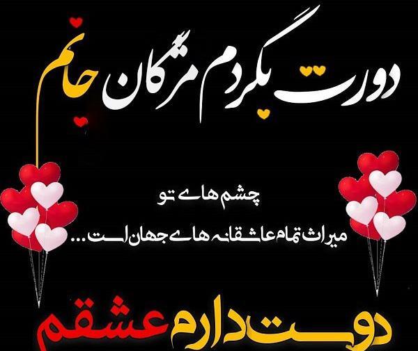 عکس مژگان رضایی