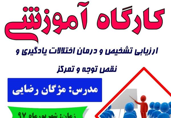 عکس مژگان رضایی