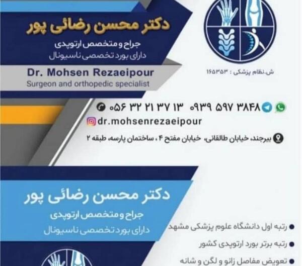عکس مژگان رضایی