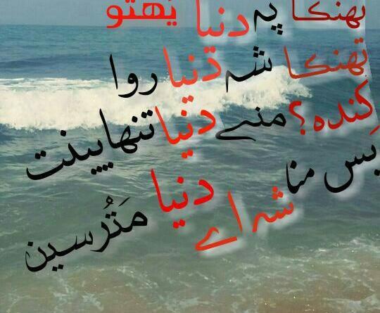 عکس عروسیه هانده ارچل