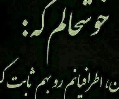 عکس نوشته جدید خیانت و نامردی