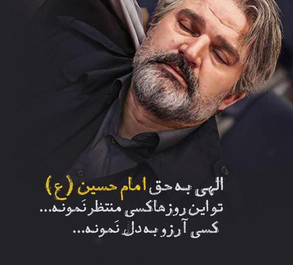 عکس نوشته قشنگ اینستا