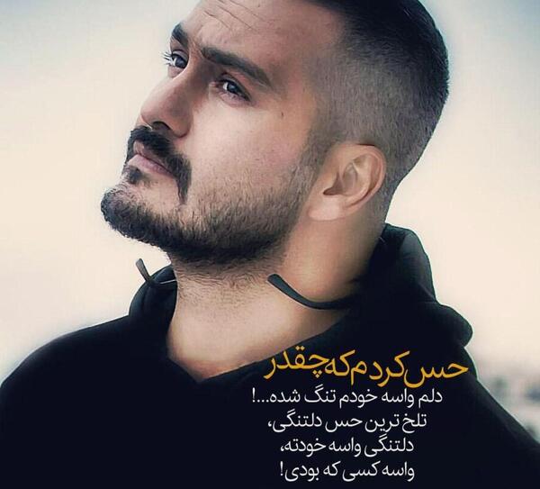 عکس نوشته قشنگ اینستا