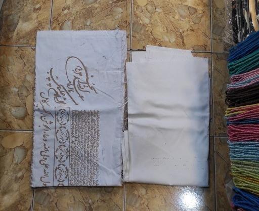 عکس کفن کربلا