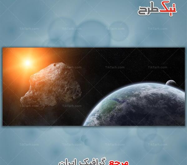 عکس کره زمین گرافیکی