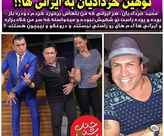 عکس همسر خردادیان
