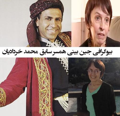 عکس همسر خردادیان