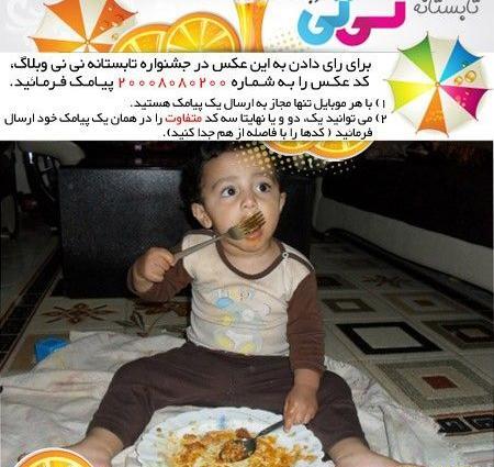 عکس همسر خردادیان