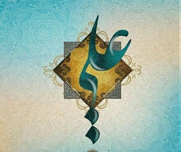 عکس نوشته عید غدیر فانتزی