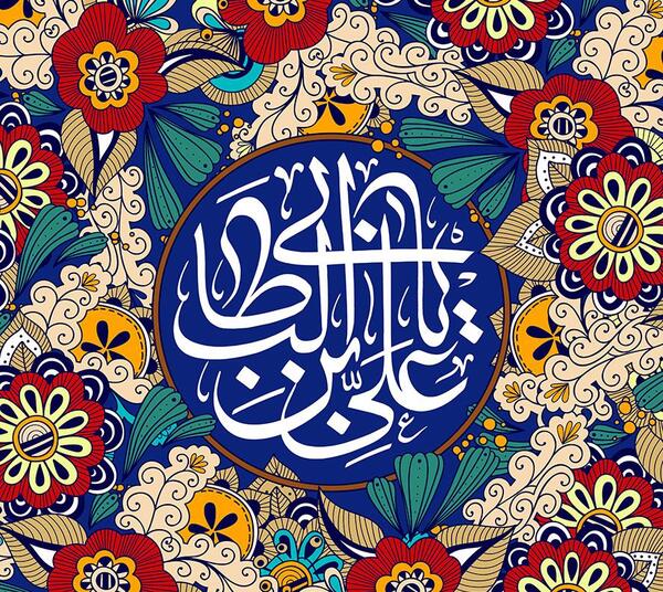 عکس نوشته عید غدیر فانتزی