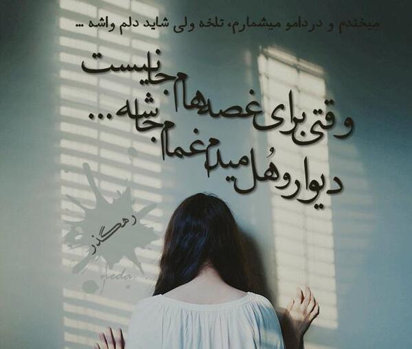 عکس نوشته سال نو غمگین