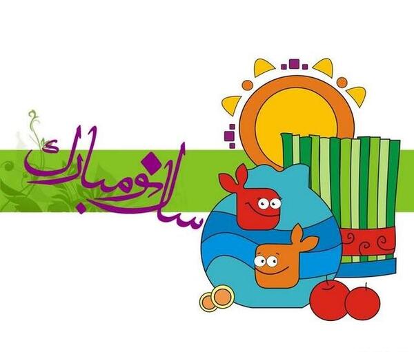 عکس نوشته سال نو غمگین