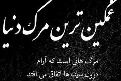 عکس نوشته سال نو غمگین